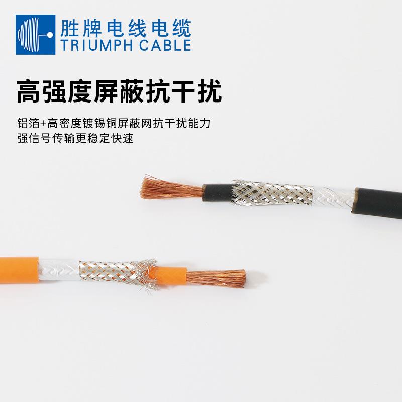 新能1源电动汽2车充UMX电桩动力线EV高压屏蔽线625507010185