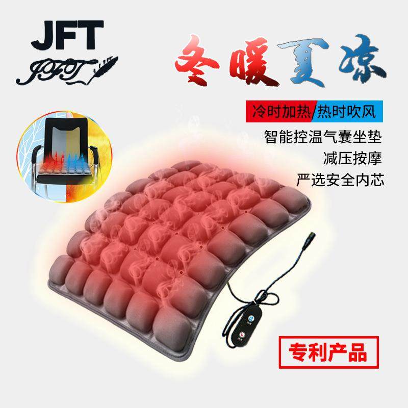 汽车护坐垫无线公室吸窗风坐垫飘垫减压按摩脊久坐不326累通办用,汽车用品/电子/清洗/改装,通用脚垫,淘宝优惠券,粉丝福利购,淘宝优惠卷