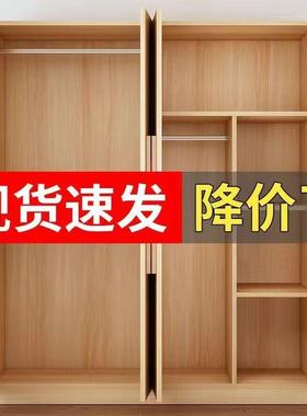柜家用卧衣室对开门实木质41997衣橱小户型简组装衣柜柜出租易房