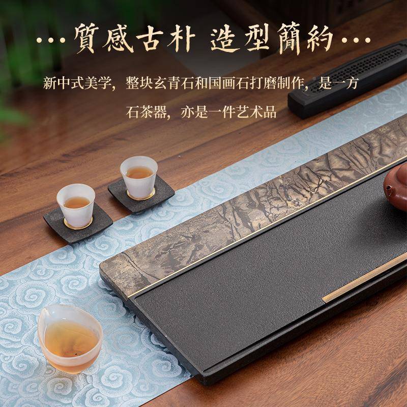 青高端玄无品牌/石镶嵌国画石胡桃木乌金套石台家用办公茶茶具装