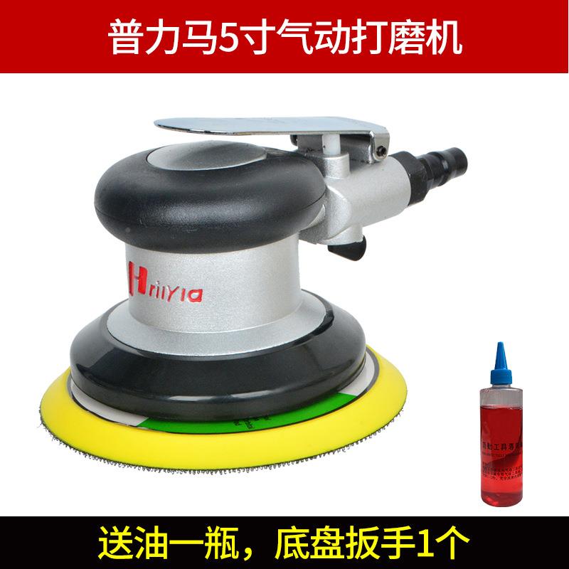 装普气利马5原寸动打磨机汽车蜡抛光机气磨机打QDN砂纸磨光机干磨