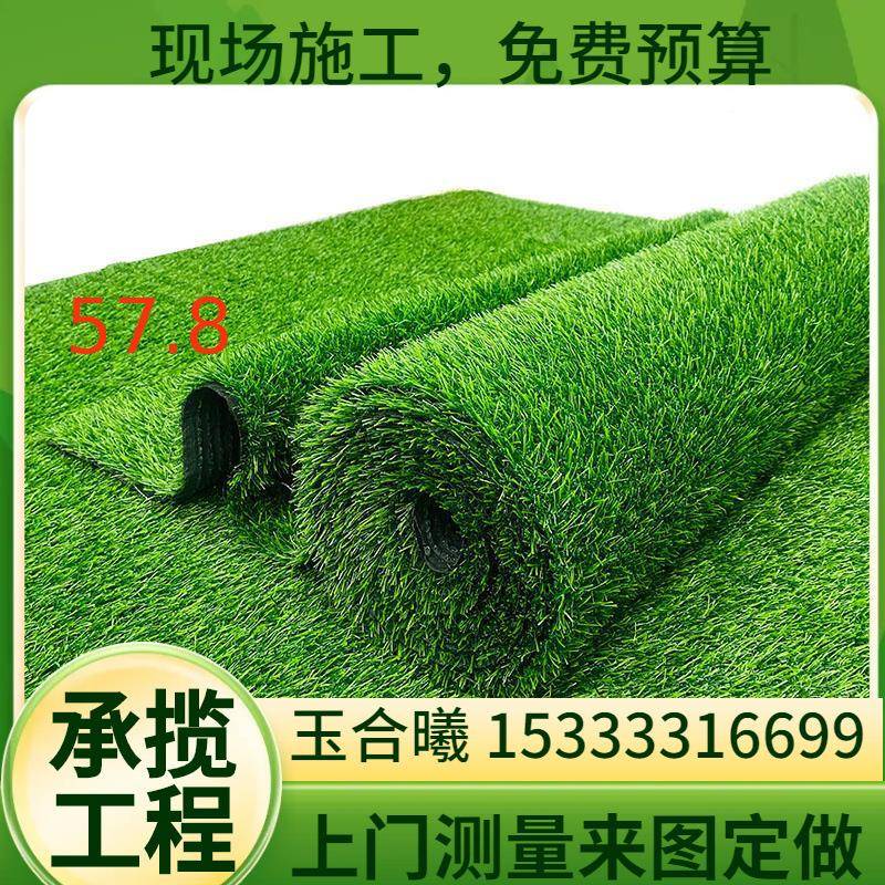 儿仿草坪人19040工草皮地毯户外绿色地真垫幼园足球场垫子人铺造