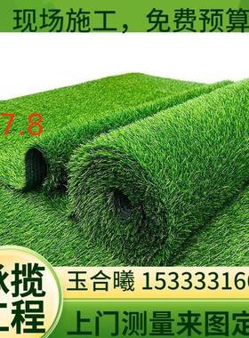 儿仿草坪人19040工草皮地毯户外绿色地真垫幼园足球场垫子人铺造