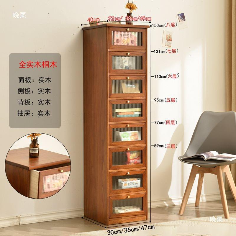简约实木斗XY665365柜夹缝柜收纳柜经济卧室床边柜子储物迷你型窄