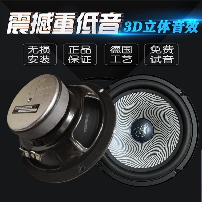 新响桑纳新捷达6.5寸速新腾汽车前门后门喇叭音6塔.5寸改装套装扬
