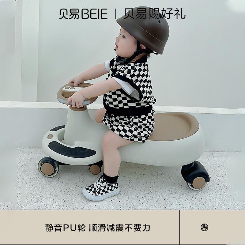 易宝宝扭扭儿车静音万轮溜溜车男贝宝向女宝妞妞车84362防侧翻童