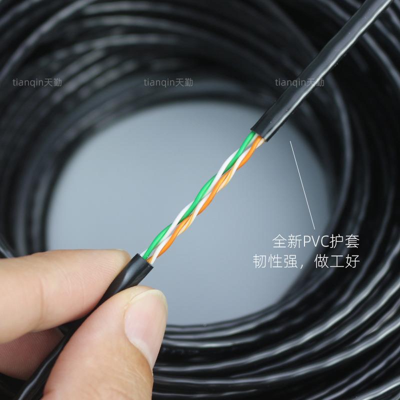 超五类4芯网线铜包铝cURDat通5e以话太网络电信宽带四芯电线缆3脑