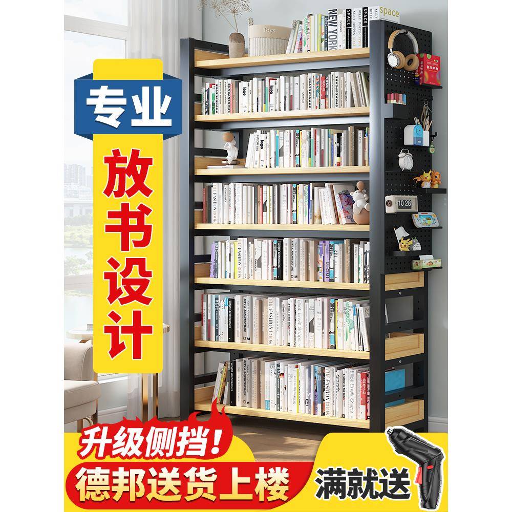 ?书一体书XNE靠墙柜多层家用置物架地钢制木学生架儿童简易客厅落