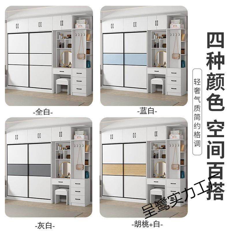 实木衣柜推拉门家用卧梳包安GYL装简室易成组装人欧式移门衣橱带