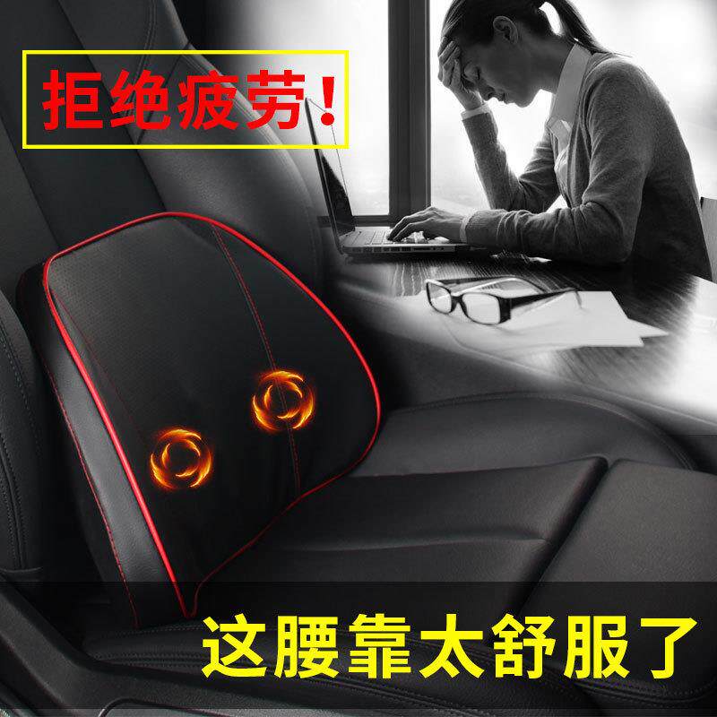 汽车品电动用按摩汽车忆棉腰靠枕腰车用记腰靠车无品牌/载枕头垫