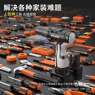 修家用工具箱电工专用电动组合多套装木工维功能电LBA五金工具全