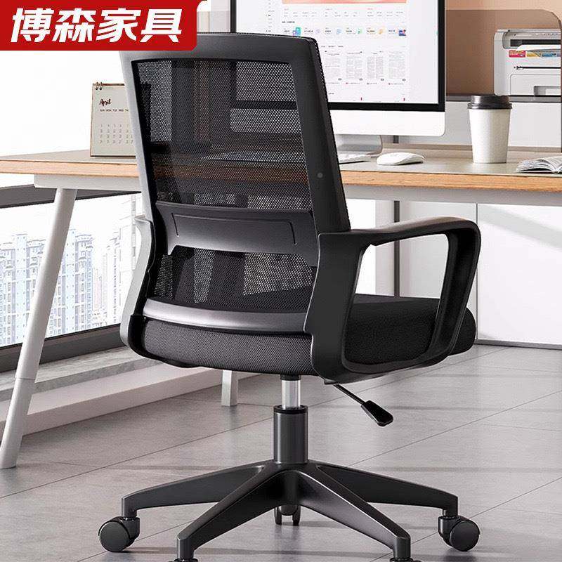 职员办公椅子舒适办公室座转椅升降坐万向轮久旋椅家用学201习电,商业/办公家具,办公电脑椅/职员椅,淘宝优惠券,粉丝福利购,淘宝优惠卷