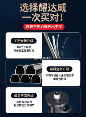 水平仪升15027支撑杆机红外水平线仪支架三角架架降加厚伸缩杆三