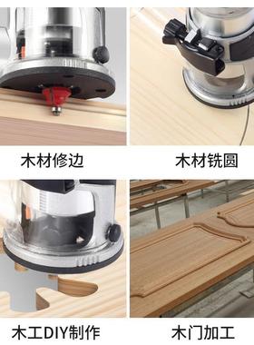工修边机多功雕RIY刻木工开槽机能锣机木电机动工具电木铣