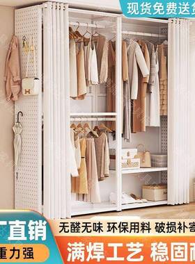 帘洞板简易金属衣洞架家用卧室51730入户门挂衣帽架防尘铁艺开放