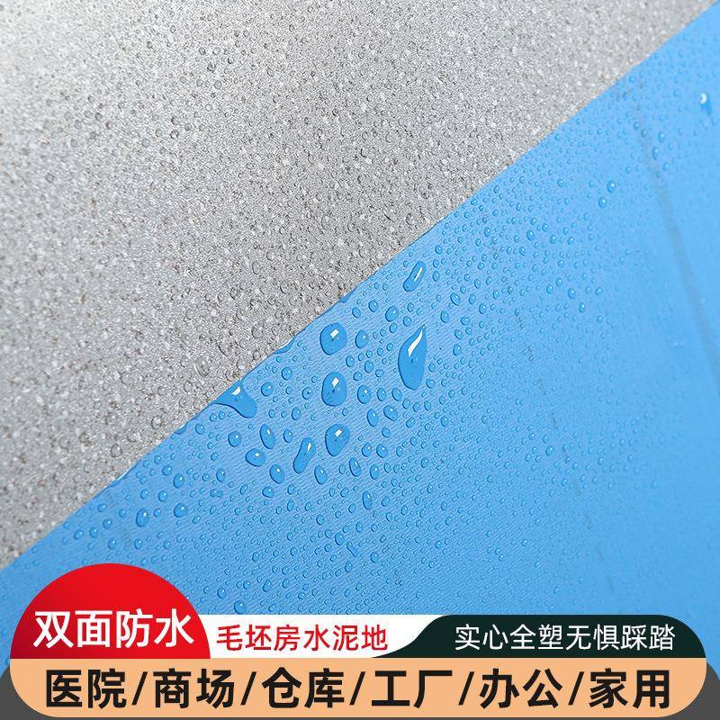 1.0/1.6商用地板革加厚耐磨水泥地自水粘pv实c心防塑胶工程革地板