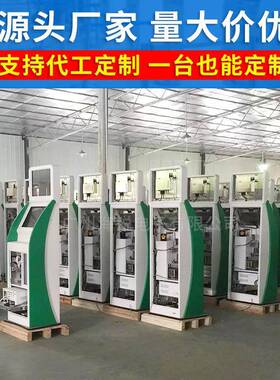 21.5寸HR-0235A屏化自助摸终双端机触查询机打印验单取单机社保终