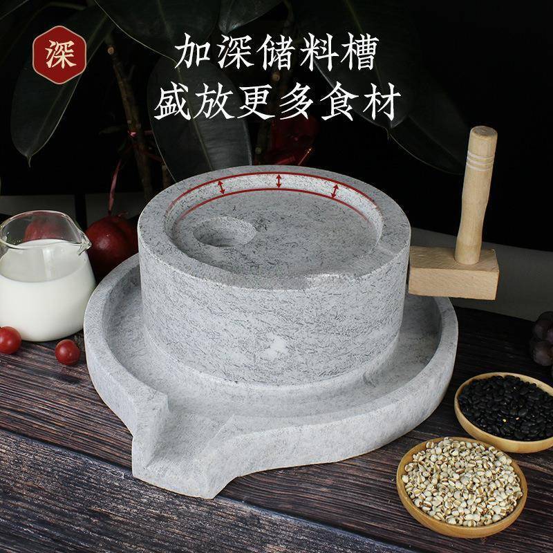 小石家用磨盘老磨青石磨磨石家用磨DPR石盘手工石磨家用迷你豆浆