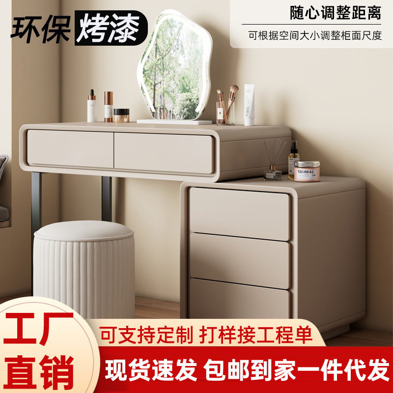 简约现代轻奢实木梳妆台卧室奶油风小户型可伸缩化妆台三斗柜一体
