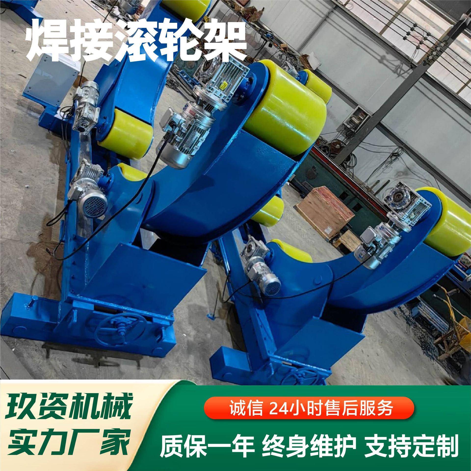 自试焊接滚架聚氨轮酯轮托架防腐5吨/1WUG0吨/20滚吨焊接轮调架