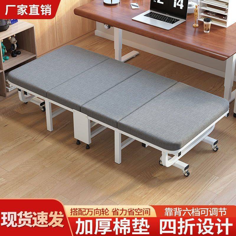 折叠单人床办公室午睡硬板午休床家用成人户外便携四折