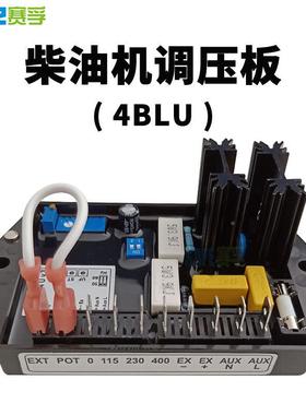 BL4UAVR调压柴油发电1机自动电压调节配件RDF板BL4UAVRWD1器06-21