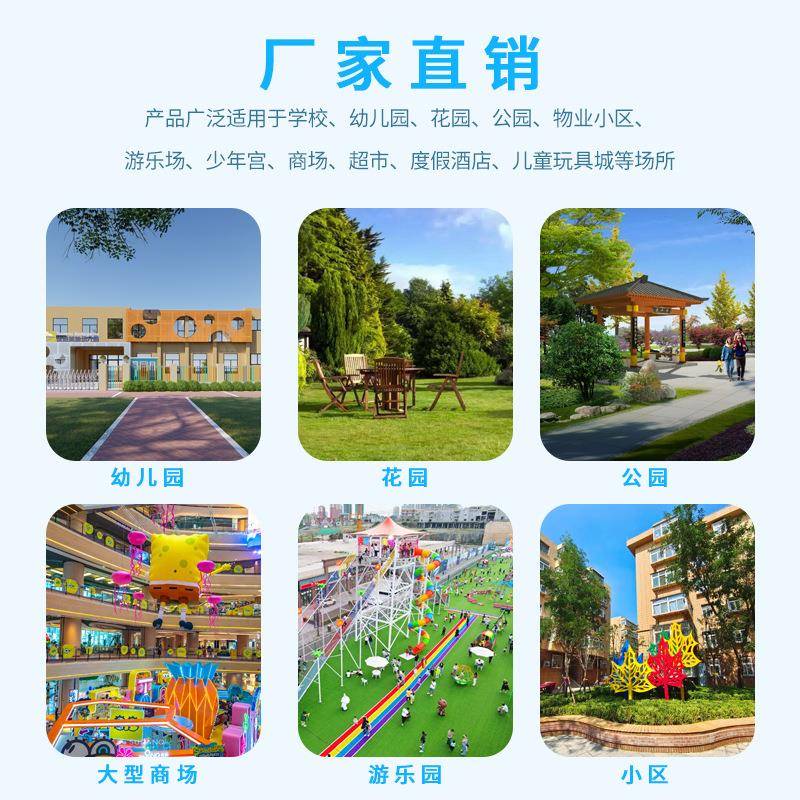 户外儿童打击乐器幼儿园小公园敲手乐琴敲击音儿童ZOC感区统训练