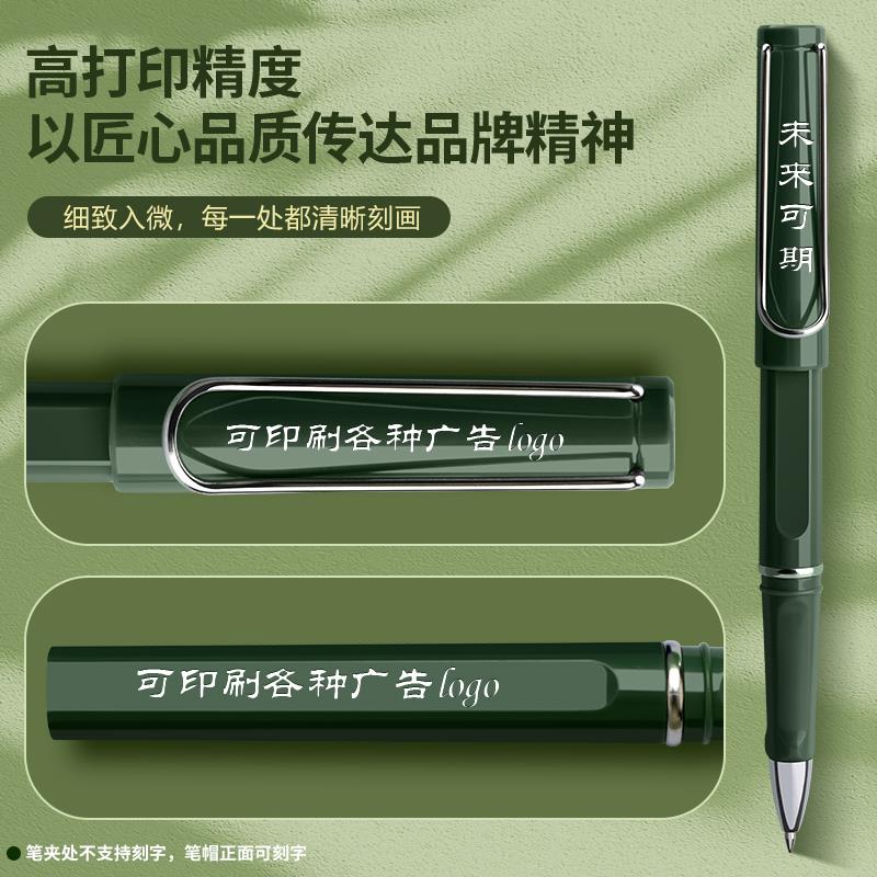 定制笔广告mz广告笔笔刻字logo中性笔高圆珠笔高值黑颜笔签字笔商