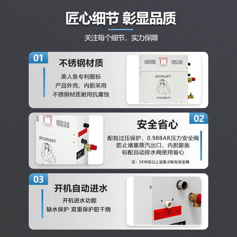 桑拿蒸汽蒸机桑房拿家用熏蒸机不锈钢蒸桑汽UGD发生器工厂贸易拿