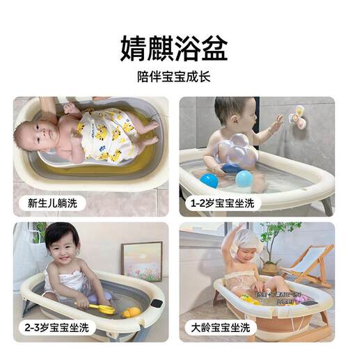 婧麒婴洗澡NHT洗盆婴儿澡用盆家新生儿童用品浴盆幼儿儿坐躺冬