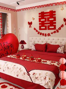 婚房布置套装花卧室装饰喜字拉大男sef4tsr6方女新方房结婚房间婚