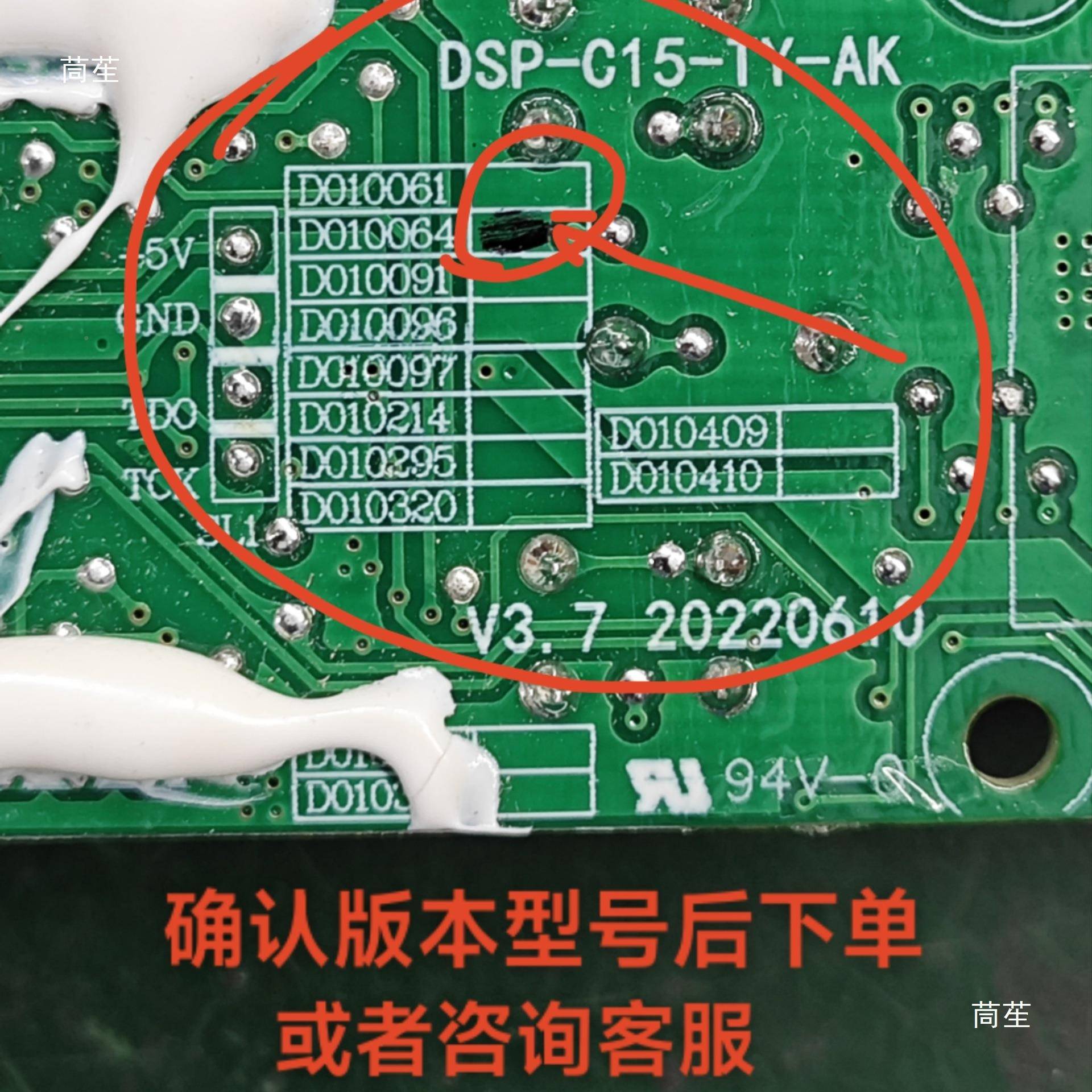 冰虎车载KDQ冰箱显示主板冰虎控制器冰显示5示屏C虎1显板