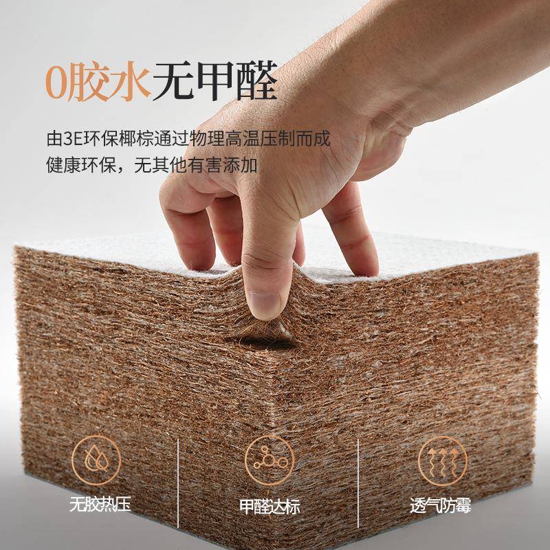 3e棕生椰棕儿童垫学棕榈偏硬乳胶床垫1.8m1F7S6H975.5米1.2经折叠