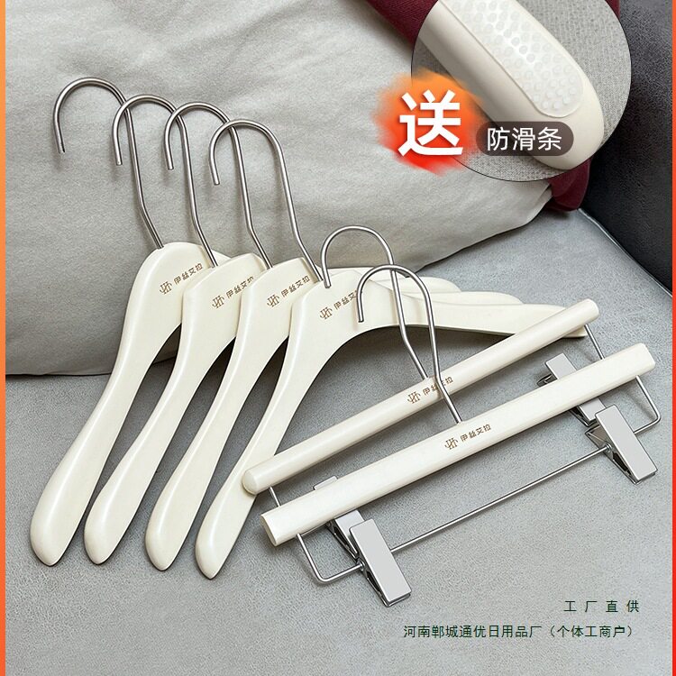 网红白色衣架裤夹奶油风木质防滑服装店衣挂女士实木衣撑定 制
