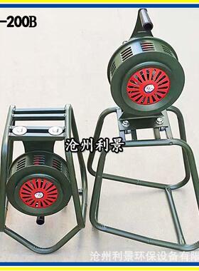 SY-200B四方手摇警报架手摇警器三支支架报升降款利景牌型号角全