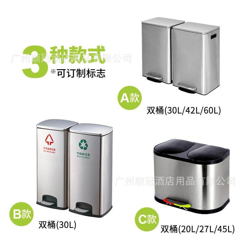 南方GPX-XAZ218脚H分类垃圾桶锈钢双桶商用带踏盖静不音60升大容