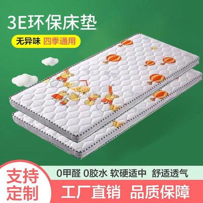 儿床垫IHR环保椰棕3童E椰棕垫婴儿床接床家用护脊加厚床拼垫子