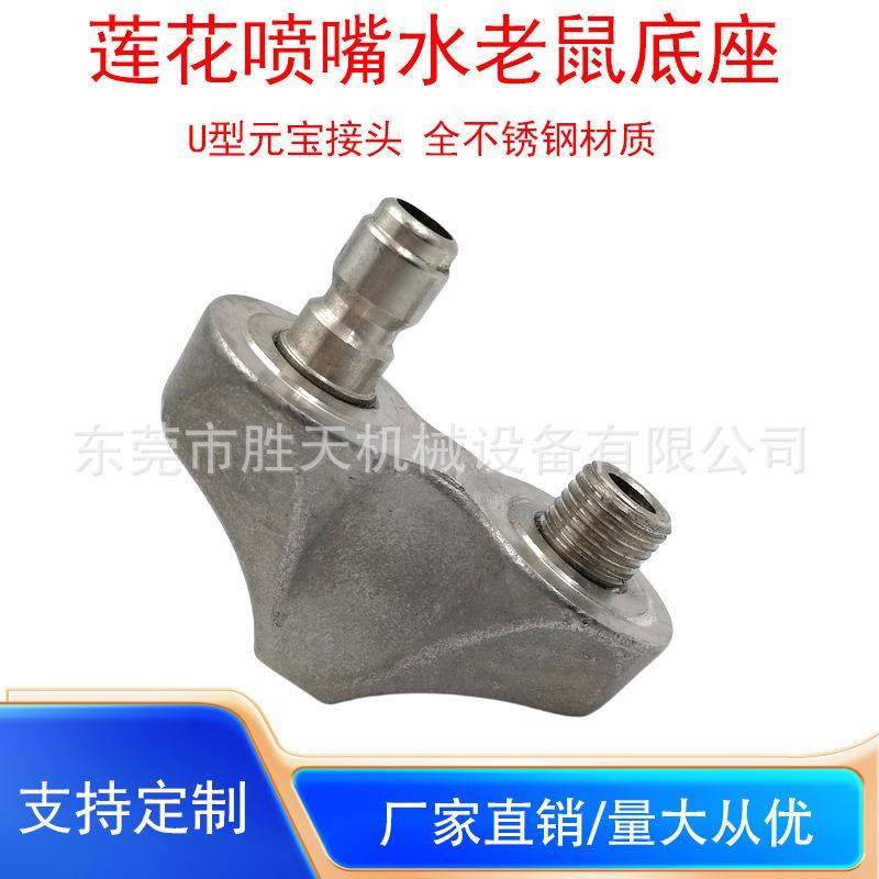 U型不清锈钢元宝下水管疏VIL旋通洗高压道清洗机快速接头反向转喷