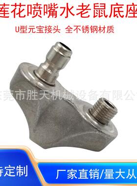 U型不清锈钢元宝下水管疏VIL旋通洗高压道清洗机快速接头反向转喷