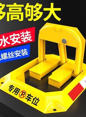 O型手动停车锁防盗车位锁44630地锁防撞位加占厚压车位锁耐车库锁