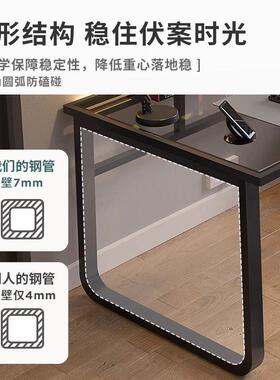 台家用电脑桌简台约工式作桌卧室书桌写字台高档钢DLD化玻璃面办