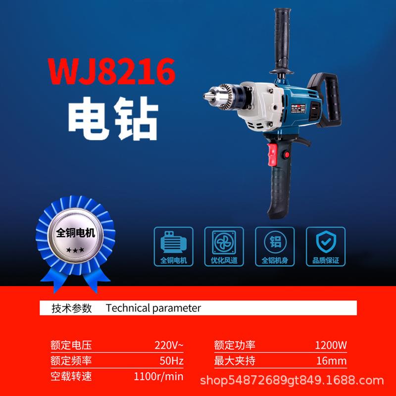 手电电钻多功能无品牌/级速正调反转小型家用快速无夹头交流直向
