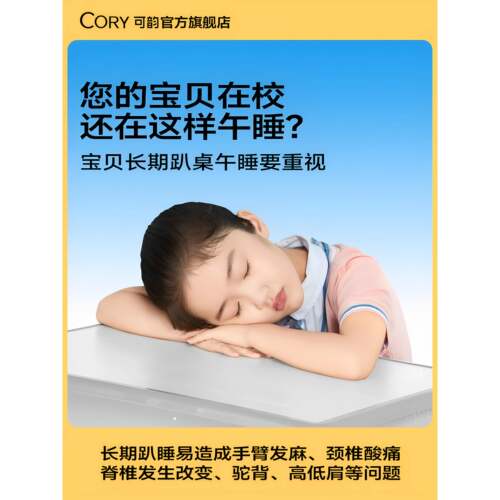 童午睡枕小学生趴睡F97HJ8H9枕儿午休头教室桌上趴趴着睡枕觉趴枕