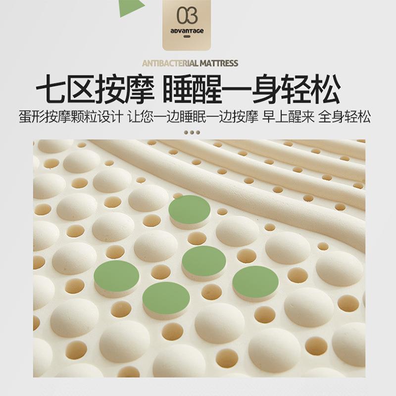 泰国乳胶床天然双家榻榻米按摩款95D软QIQ垫人席梦用思橡胶垫垫