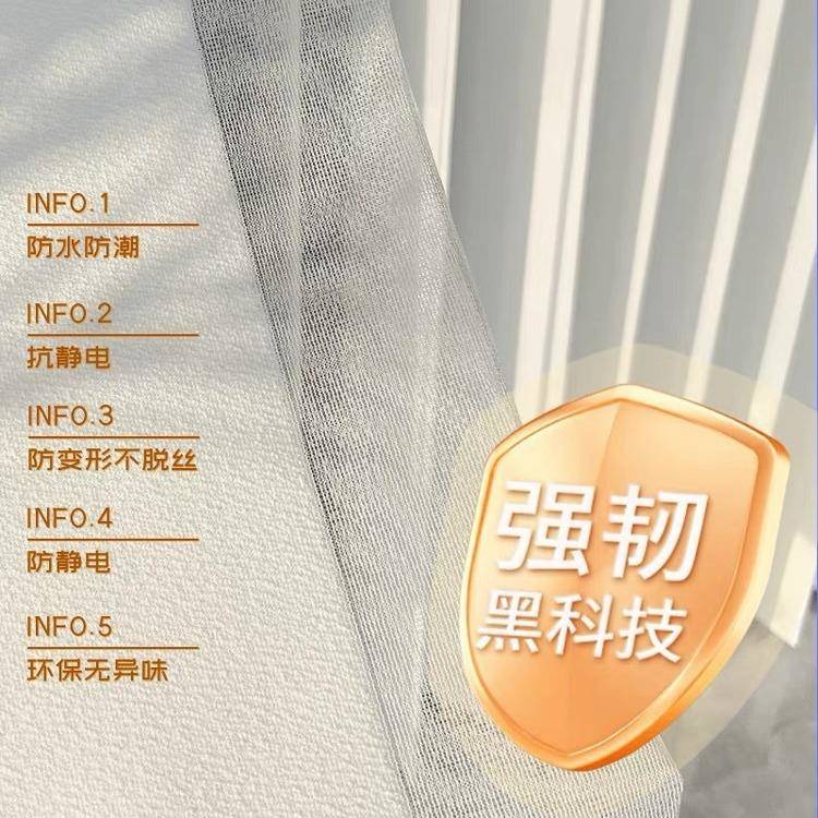 智仕能电梦幻帘窗帘一体弯梦动一体弯异梦幻帘轨道威达梦幻帘轨道