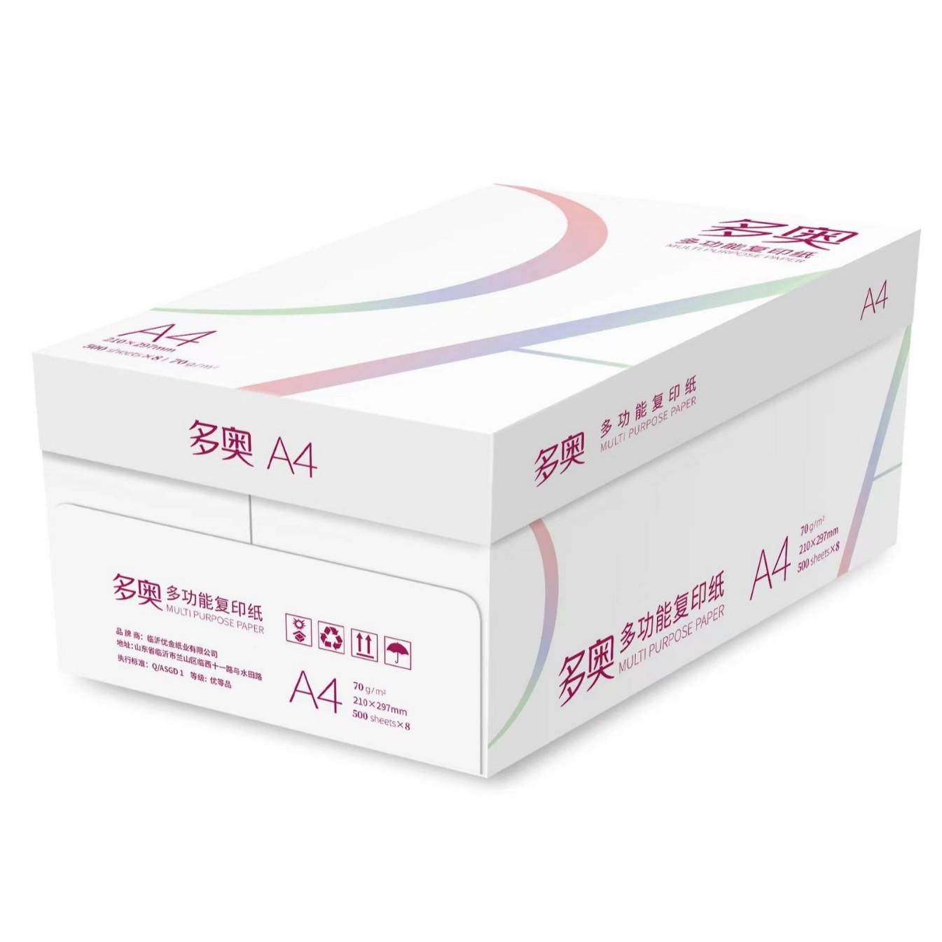 多奥A4印纸复纸70克双面打印印多功能复印纸办用公纸500PDF张打/