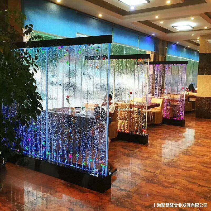水幕墙厅FQM隔流水断墙气泡水舞大型亚克力屏风玄关鱼缸客水族箱