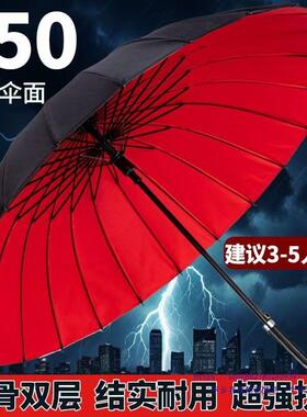 2骨双层4雨伞固带套套抗风结耐用加大实加厚加PCY长柄伞暴雨大伞