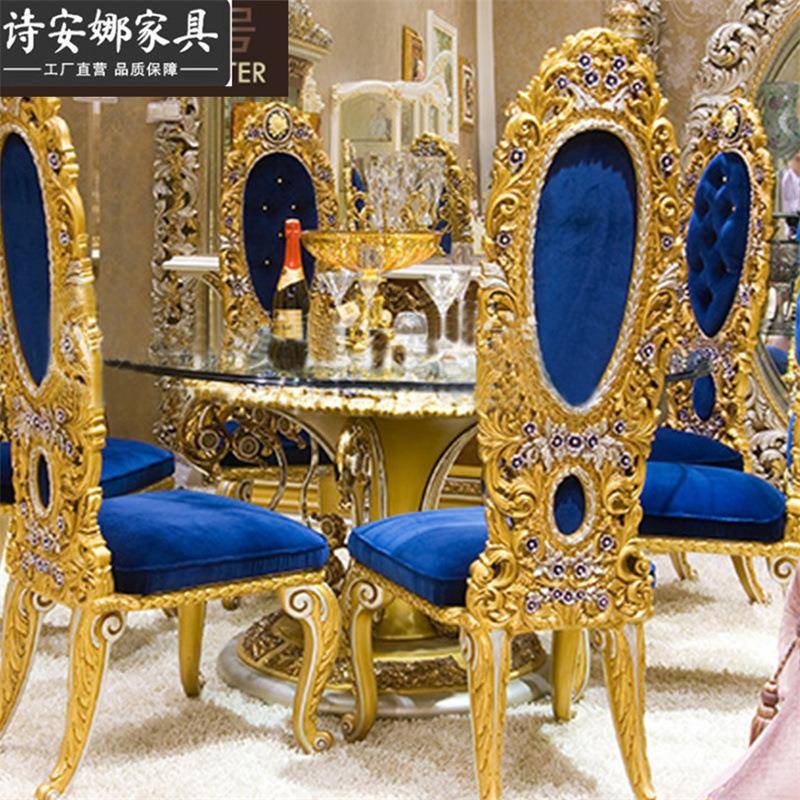奢华9615欧式餐厅家具大花户型别墅实木雕一6桌圆椅餐桌餐椅