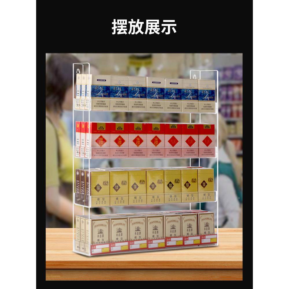 市便利店壁挂式烟架烟架子挂墙明式挂货架展示架透口超香糖展QUM